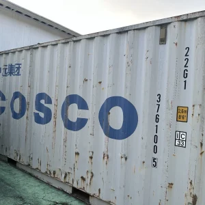 s-l1600-2-20 Storage Container